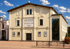 Obiekt: Centrum Kultury i Spotkań Europejskich w Białogardzie - Białogard