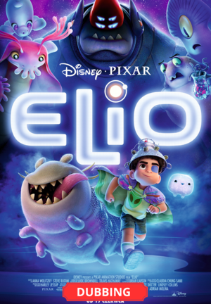 Film: ELIO (DUBBING)