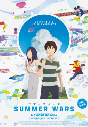 Plakat filmowy Summer Wars