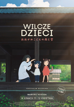 Plakat filmowy Wilcze dzieci