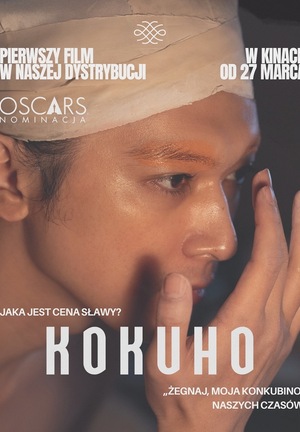 Plakat filmu „Kokuho” – zbliżenie na twarz młodej osoby w teatralnym makijażu, w ciepłym świetle, z dłonią przy policzku. Na górze informacja o nominacji do Oscarów, na dole tytuł oraz hasło „Żegnaj, moja konkubino naszych czasów”.