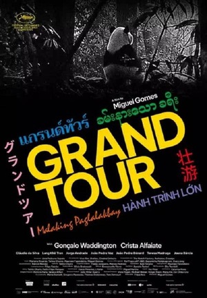 GRAND TOUR | napisy