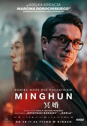 SEANS NA BIS: Minghun