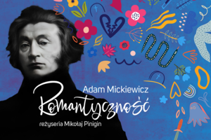 Romantyczność/ Рамантыка