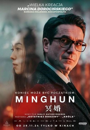 MINGHUN
