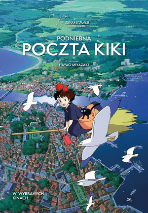 PODNIEBNA POCZTA KIKI | Studio Ghibli | wersja japońska z polskimi napisami