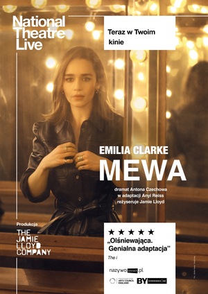 NT Live: Mewa