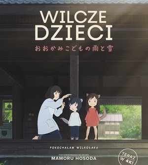 Kolorowa grafika. Animowane postaci: mama i dwójka dzieci, chłopiec i dziewczynka. Dzieci mają wilcze ogonki i uszy.