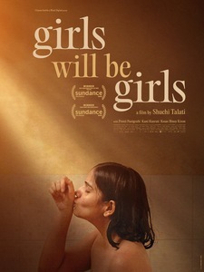 Bilety na wydarzenie - Girls Will Be Girls, Lublin