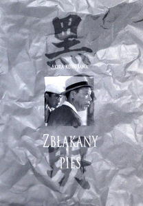 Bilety na wydarzenie - Zbłąkany pies, Toruń