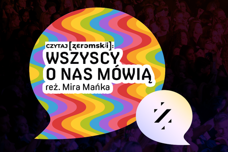 Bilety na wydarzenie - Czytaj [ʐɛrɔmskʲi]: Wszyscy o nas mówią, Kielce