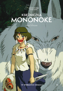 Bilety na wydarzenie - Księżniczka Mononoke, Oborniki Śląskie