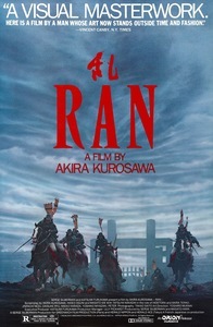 Bilety na wydarzenie - Kurosawa. Ran | Klub Filmowy Ambasada, Katowice