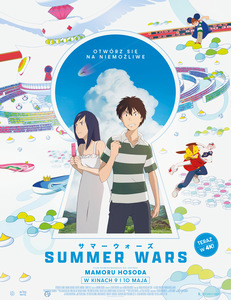Plakat filmowy Summer Wars