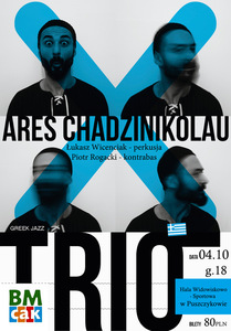 Bilety na wydarzenie - ARES CHADZINIKOLAU & JAZZ TRIO, Puszczykowo