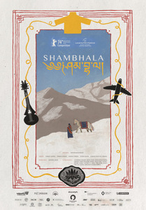 Bilety na wydarzenie - SHAMBHALA, Chodzież