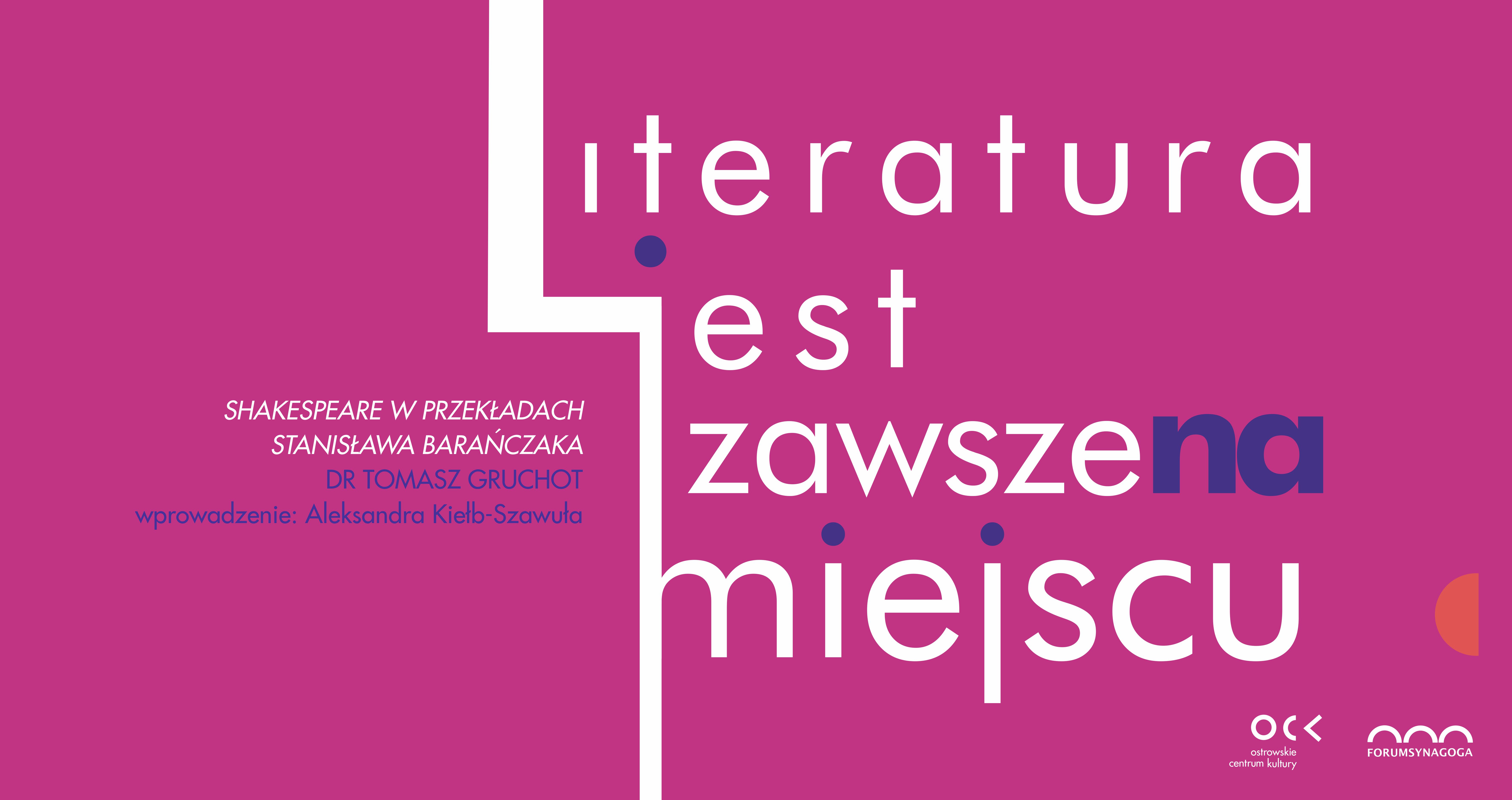 Литература всегда на месте | Шекспир в переводах Станислава Баранчака — Forum Synagoga, Ostrów Wielkopolski