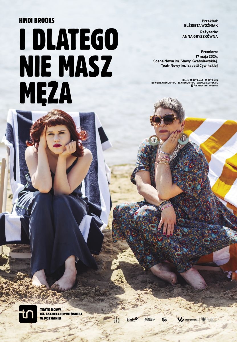 Teatr Nowy im. Izabelli Cywińskiej SCENA IM. KWAŚNIEWSKIEJ