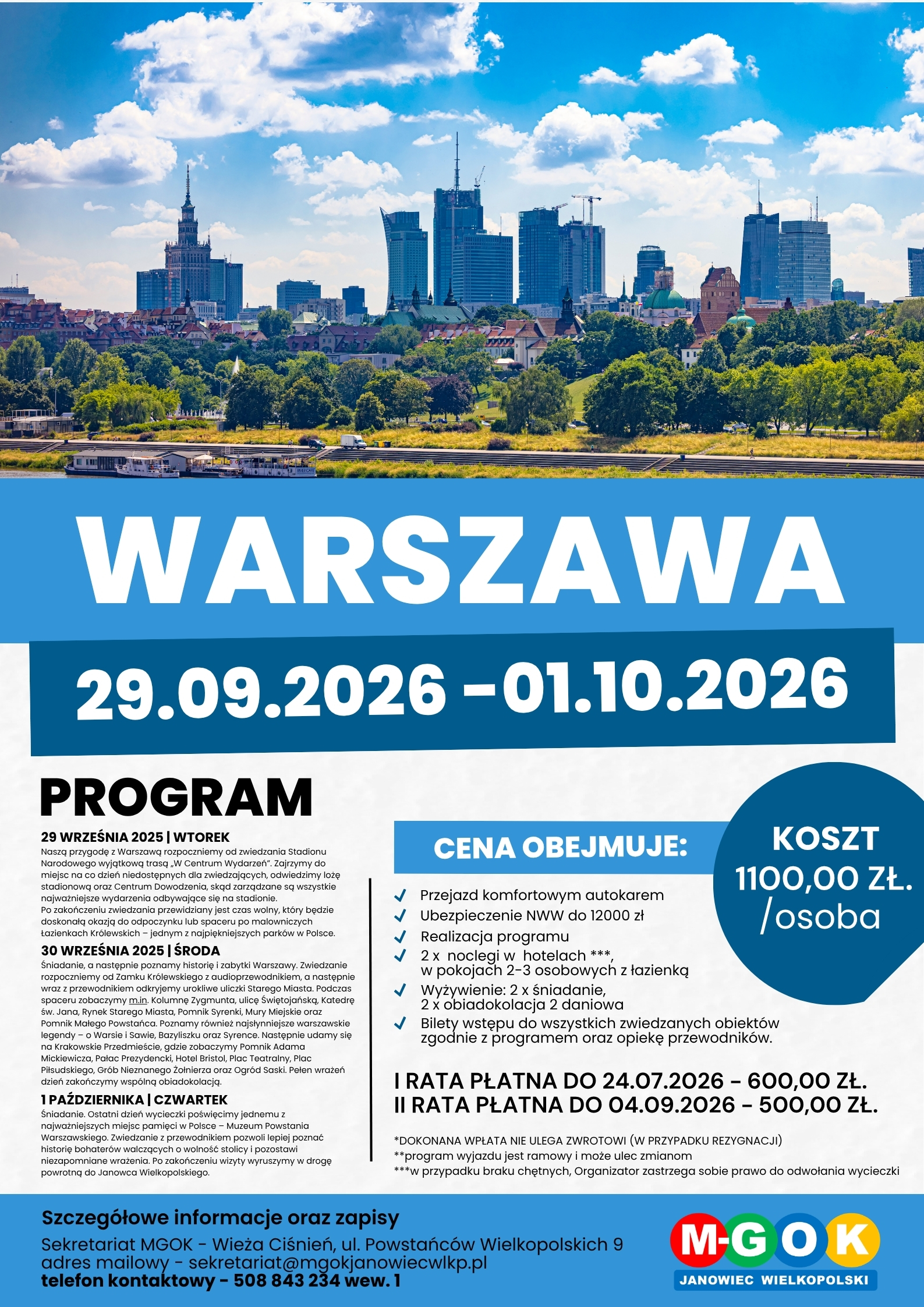 Slider - Wycieczka: TRZYDNIOWA WYCIECZKA DO WARSZAWY / 29.09.2026 - 01.10.2026