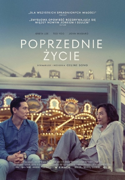 Kino Konesera: Poprzednie życie
