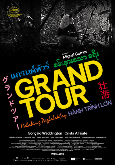 GRAND TOUR