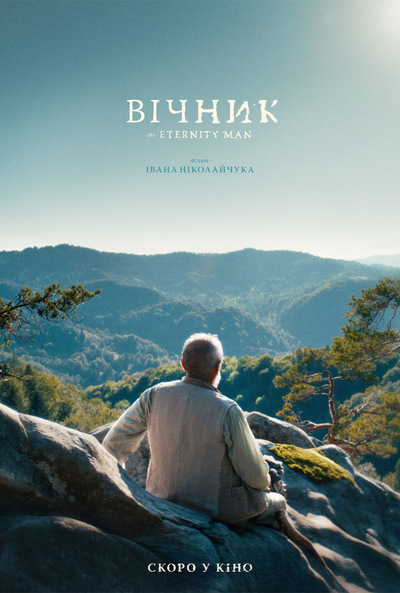 Slider - Film: Ukraina! Festiwal Filmowy: Człowiek wieczności