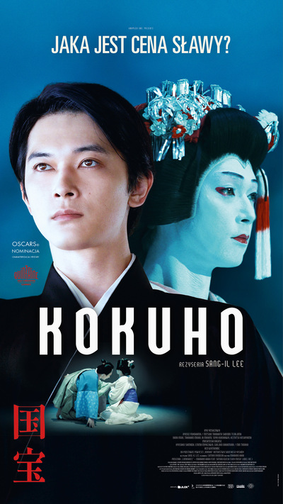 Slider - Film: DKF - Kokuho