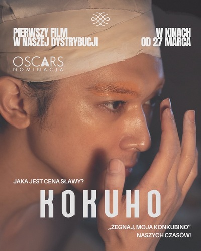 Slider - Film: Kokuhō + prelekcja | Kino Azji