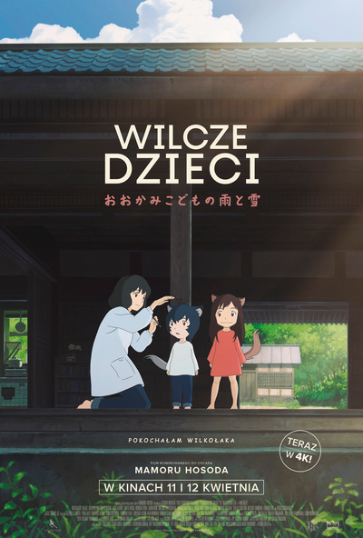 Slider - Film: Hosoda. Wilcze dzieci