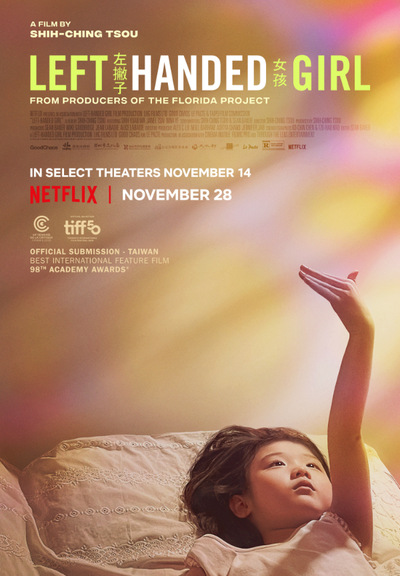 Slider - Film: Left-Handed Girl - przedpremiera