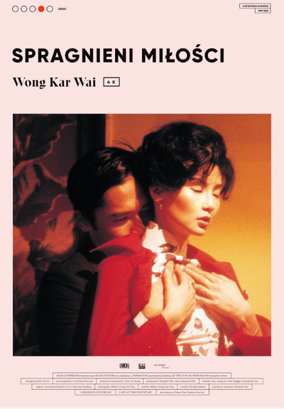 Slider - Film: KLUB FILMOWY REPLAY! : Spragnieni miłości