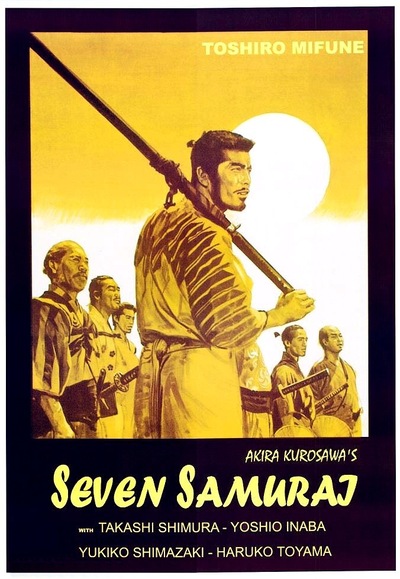 Slider - Film: RETROSPEKTYWA AKIRY KUROSAWY | Siedmiu samurajów