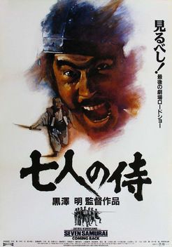 Kurosawa. Siedmiu samurajów