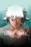 Bilety na: Ghost in shell