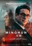 Bilety na: Minghun.